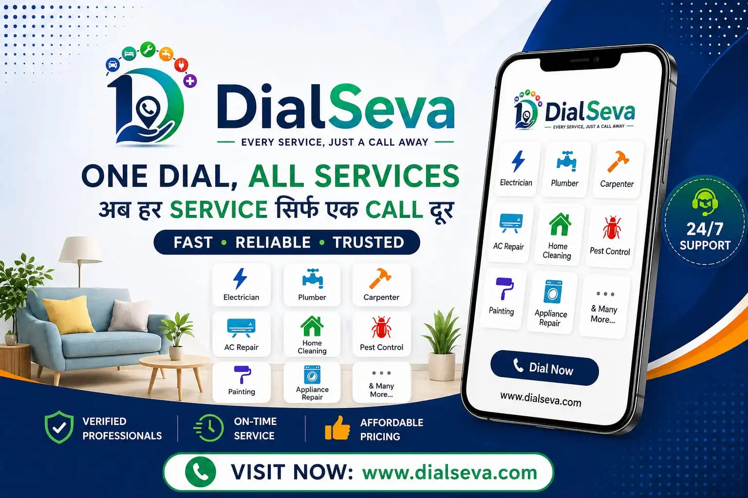 About DialSeva